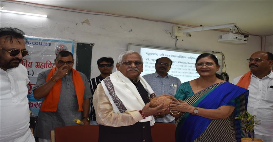 Home | Dr. Khubchand Baghel Govt. PG College, Bhilai 3 | Govt. College Bhilai 3 | Bhilai 3 College - खूबचंद बघेल जयंती